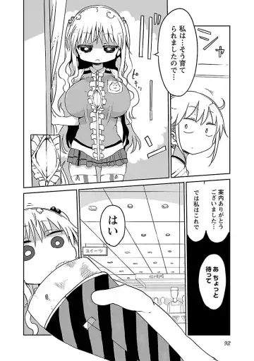 [Cool Kyou Shinja] chichichichi 02 Fhentai - Page 94
