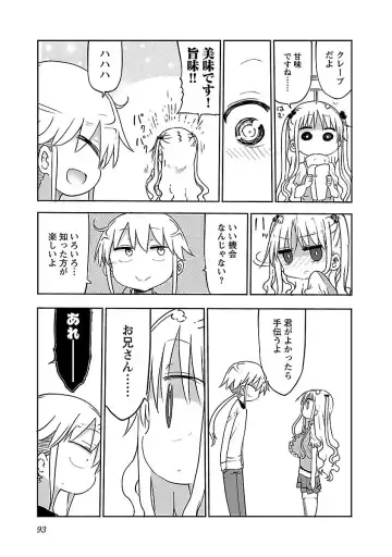 [Cool Kyou Shinja] chichichichi 02 Fhentai - Page 95