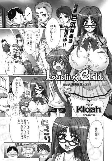 [Kloah] Dynasty Celebrity & Lusting Child Fhentai - Page 17