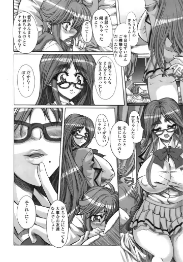 [Kloah] Dynasty Celebrity & Lusting Child Fhentai - Page 22