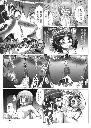 [Kloah] Dynasty Celebrity & Lusting Child Fhentai - Page 7