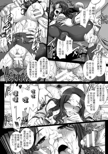 [B-river] Sousei ni Chiru Hana ~Bijin Shimai YariCir Chiroku Nisshi~ Kouhen Fhentai - Page 8