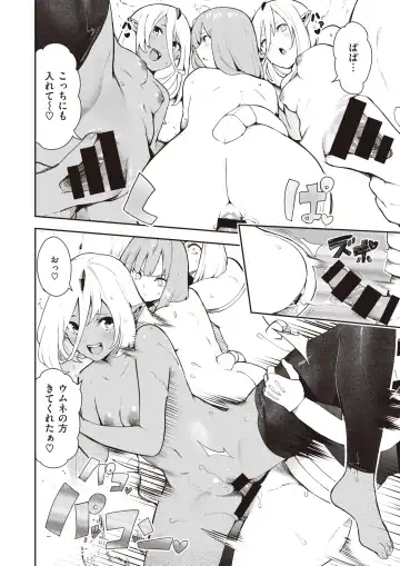 [Itsutsuse] Nanaper 3-pun Haramic Fhentai - Page 29