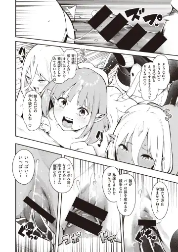 [Itsutsuse] Nanaper 3-pun Haramic Fhentai - Page 31