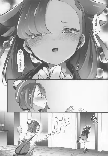 [Mokki] Yuuri wa Marnie ni Suppai Ringo o Hitotsu Agemashita. Fhentai - Page 11
