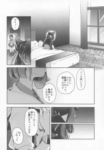 [Mokki] Yuuri wa Marnie ni Suppai Ringo o Hitotsu Agemashita. Fhentai - Page 13