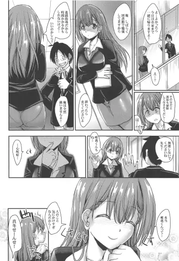 [Sas] Mafuyu Sensei to Saimin Shidou Fhentai - Page 3
