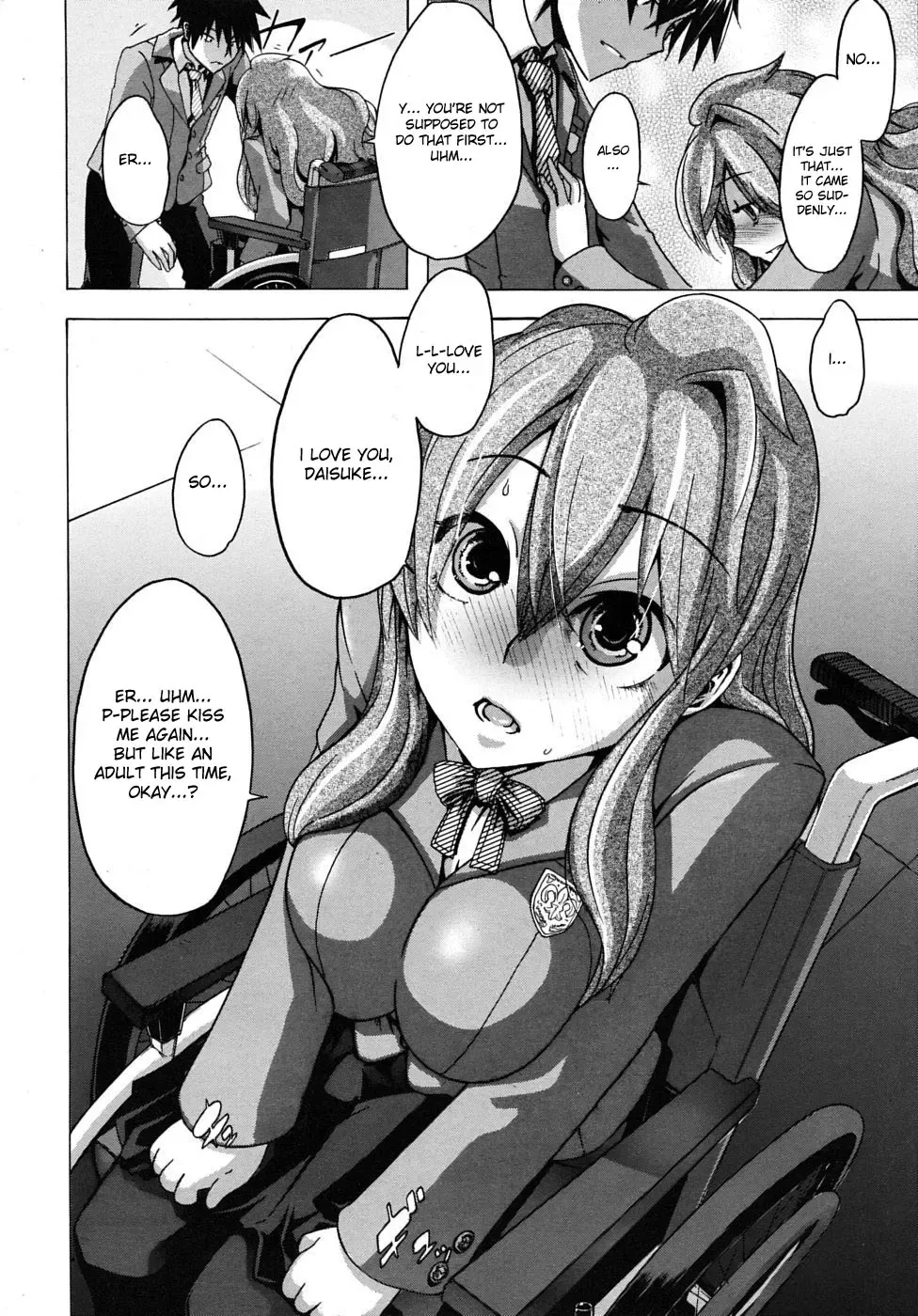[Shindol] Barrier Free (decensored) Fhentai - Page 12