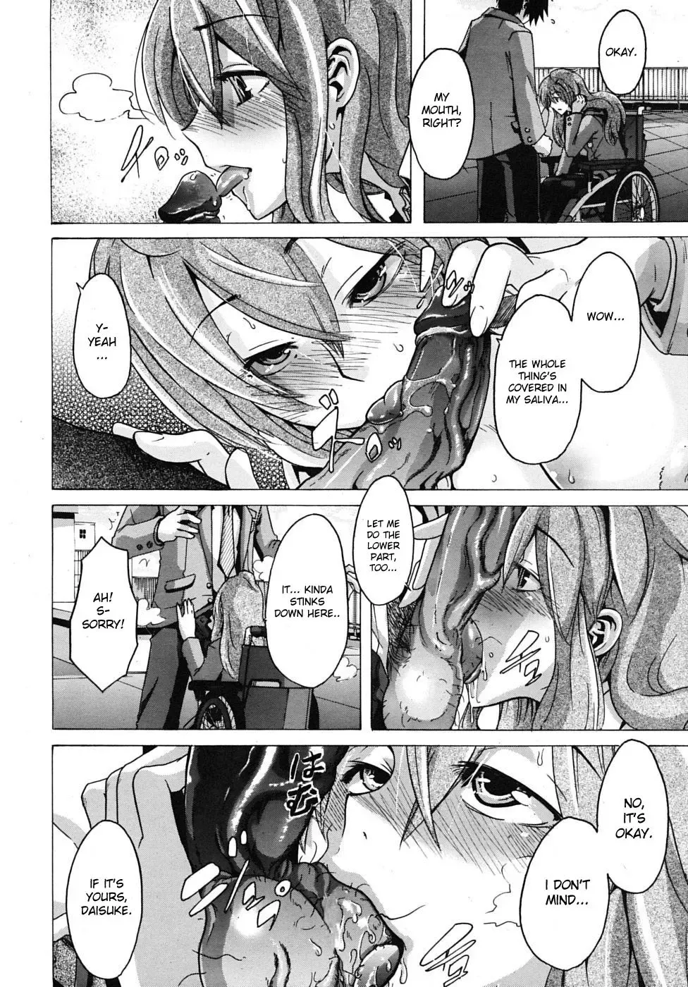 [Shindol] Barrier Free (decensored) Fhentai - Page 16