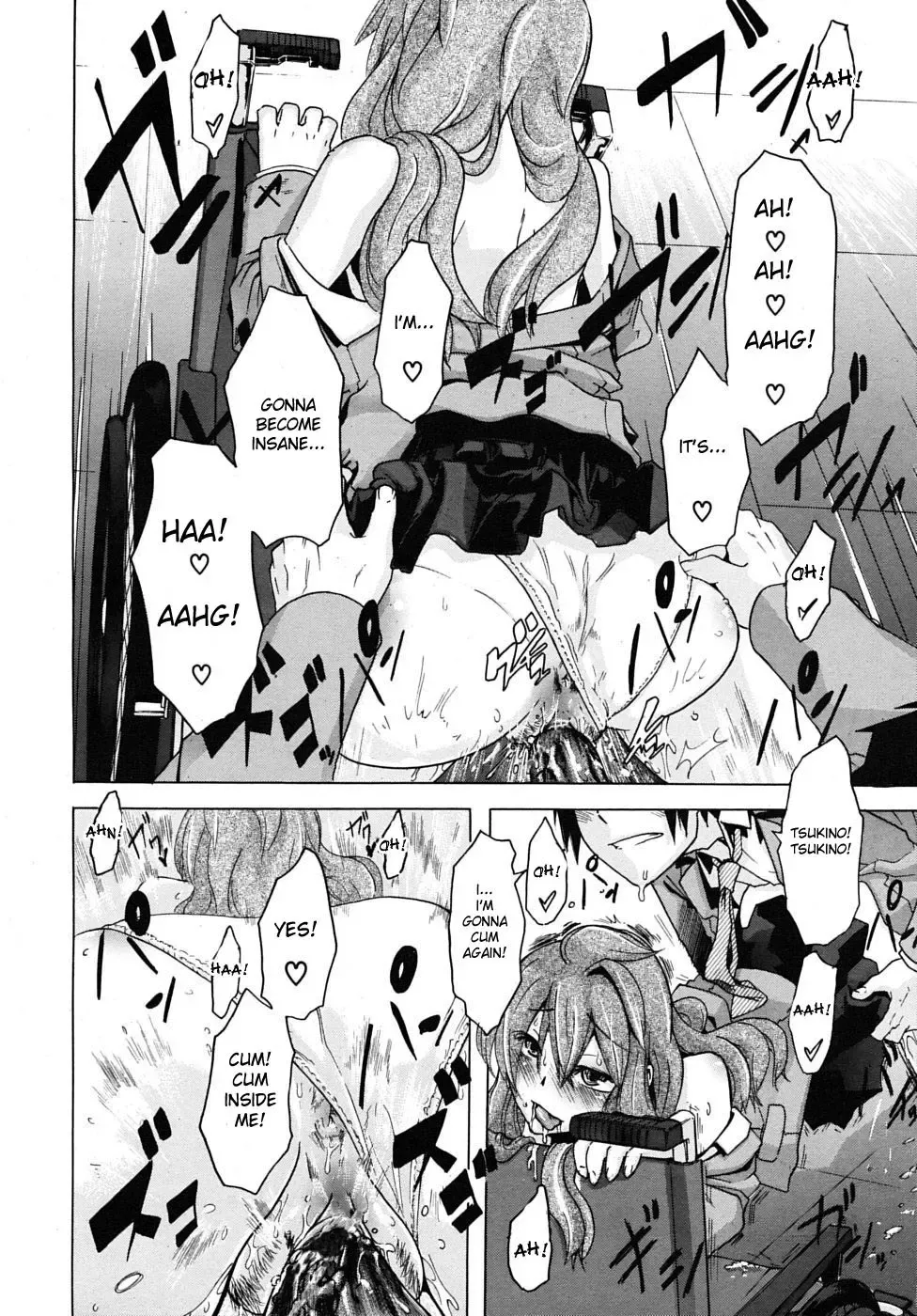 [Shindol] Barrier Free (decensored) Fhentai - Page 32