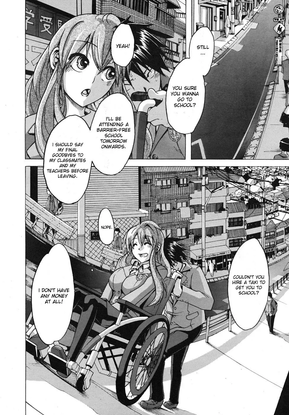 [Shindol] Barrier Free (decensored) Fhentai - Page 4