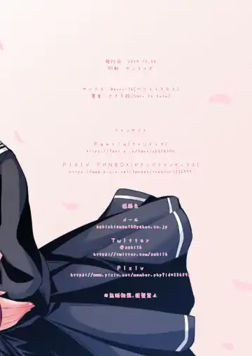 [Saki Chisuzu] C97 Kaijou Genteibon Fhentai - Page 10