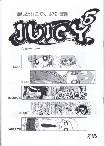 Read Juicy5 - Fhentai