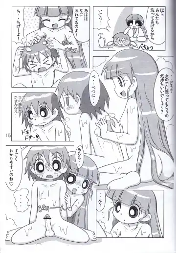 Juicy5 Fhentai - Page 15