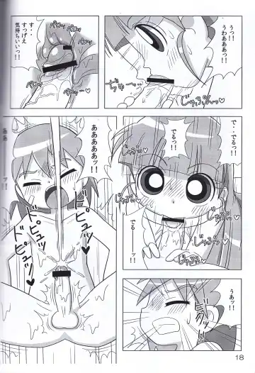 Juicy5 Fhentai - Page 18