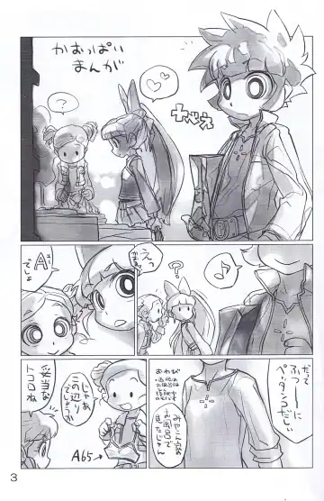 Juicy5 Fhentai - Page 3