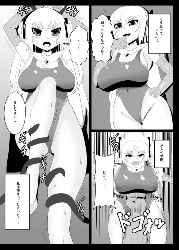 [Dragon] Mahoushoujo Kusuguri goumon Fhentai - Page 3