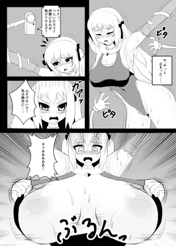 [Dragon] Mahoushoujo Kusuguri goumon Fhentai - Page 7