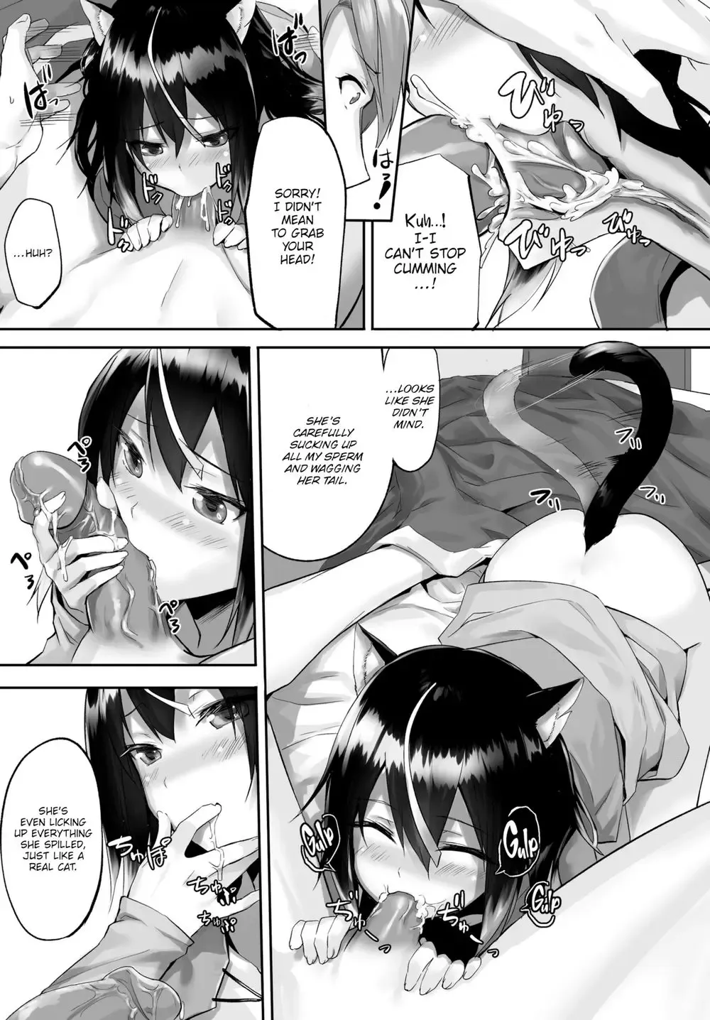 Only Fools Rely on Cat-Eared Slaves – My First Domestication Ch.2 Fhentai - Page 7