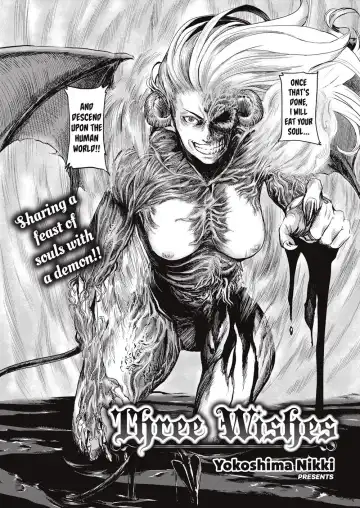 [Yokoshima Nikki] Three Wishes Fhentai - Page 4