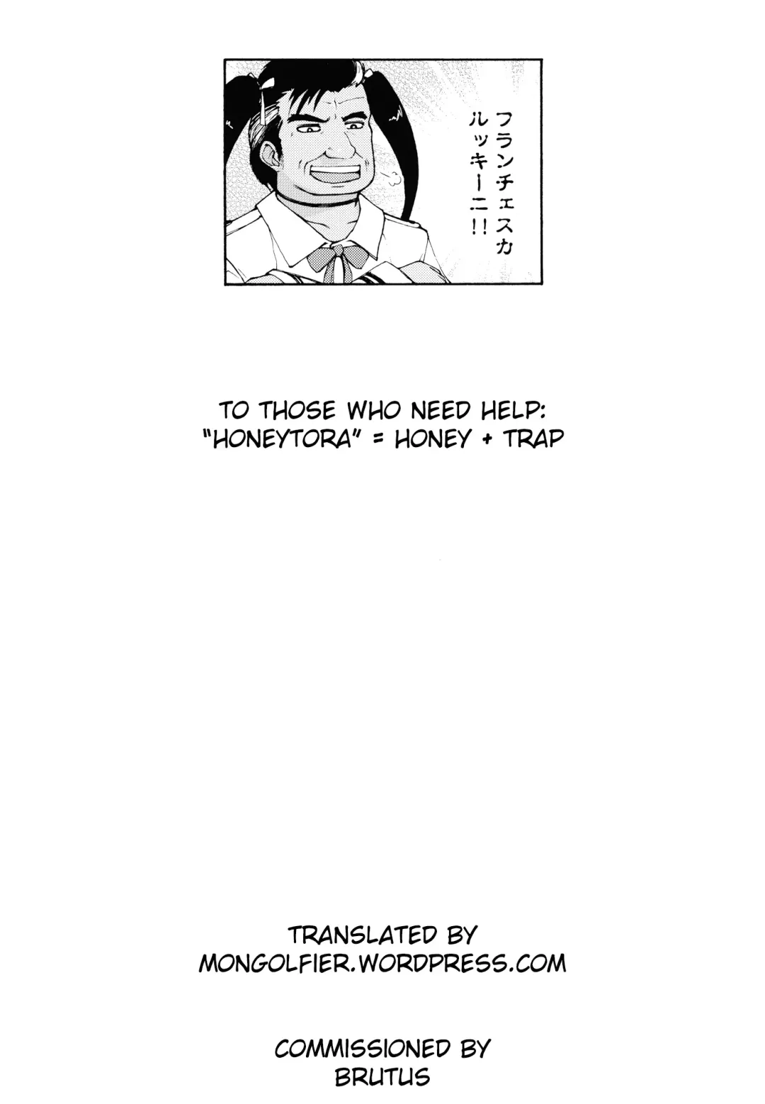 [Nitta Jun] Honeytora! Fhentai - Page 18