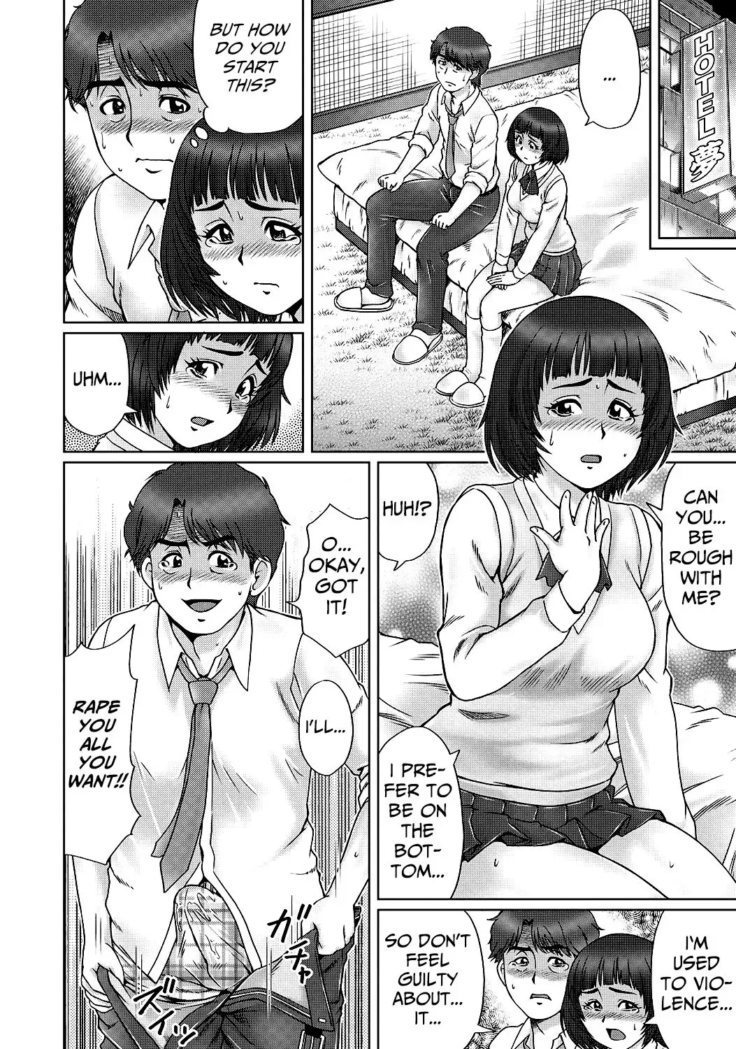 [Nitta Jun] Honeytora! Fhentai - Page 4