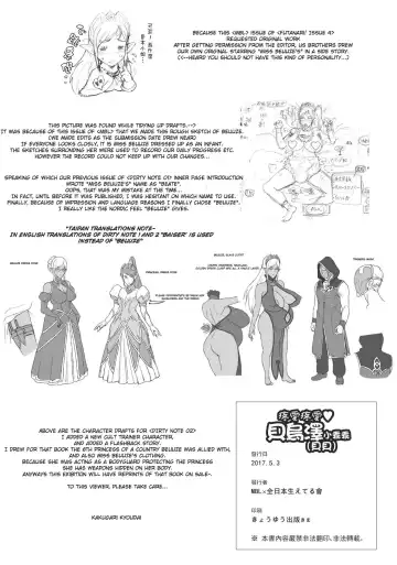 [Kakugari Kyoudai] Suki Suki Beuuze-chan (Petit) | Cutie Pie ♥ Little Beuuze Fhentai - Page 3