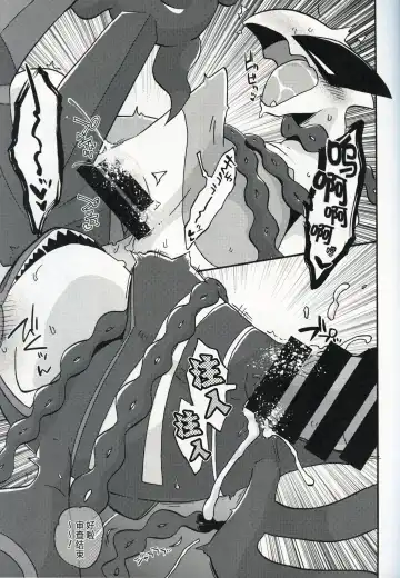 [Kageyama] Dotchi ga Umi no Hasha de Shou!? | 哪只才是海之霸者的表演!? Fhentai - Page 18