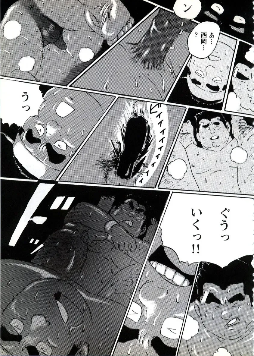 [Kobinata] Jinko Syasei ki Fhentai - Page 15