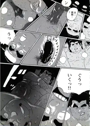 [Kobinata] Jinko Syasei ki Fhentai - Page 15