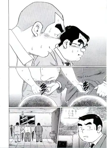 [Kobinata] Saikai Fhentai - Page 4