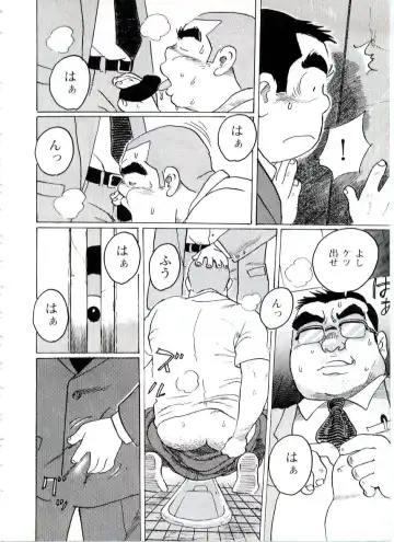 [Kobinata] Saikai Fhentai - Page 8