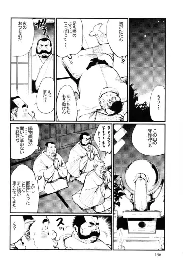 [Kobinata] Sinzan Syugyou Fhentai - Page 4