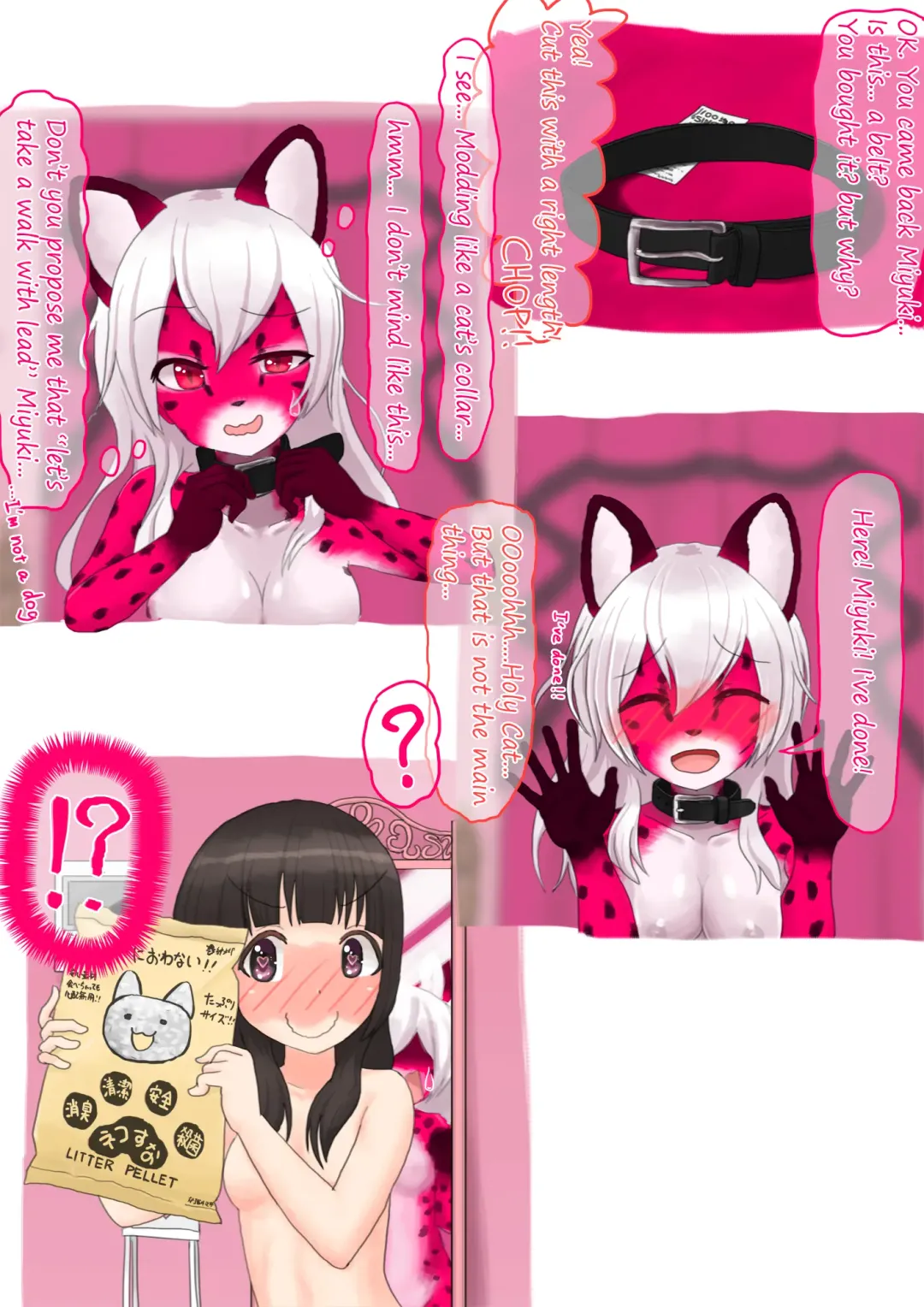 Pink Neko Fhentai - Page 12