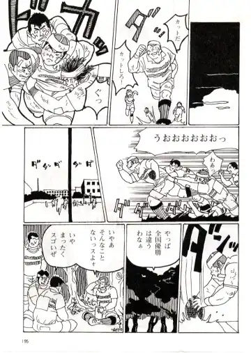 [Kobinata] Bukatsu Fhentai - Page 3