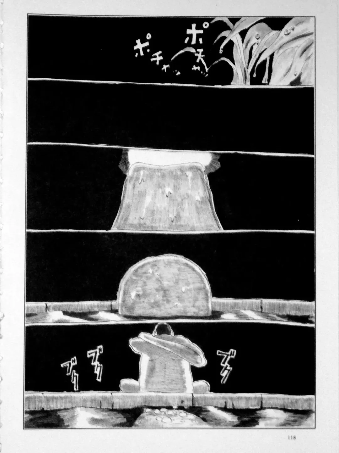 [Kobinata] Ekinite Fhentai - Page 6