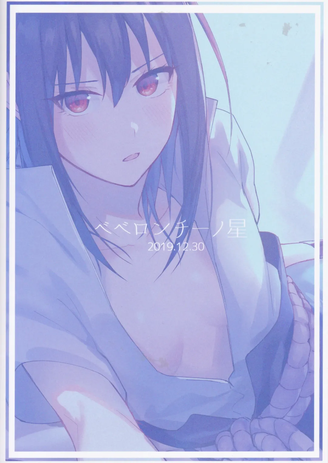 [Betty] Datte Ore-tachi Tomodachi daro Fhentai - Page 42