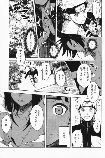 [Betty] Datte Ore-tachi Tomodachi daro Fhentai - Page 6