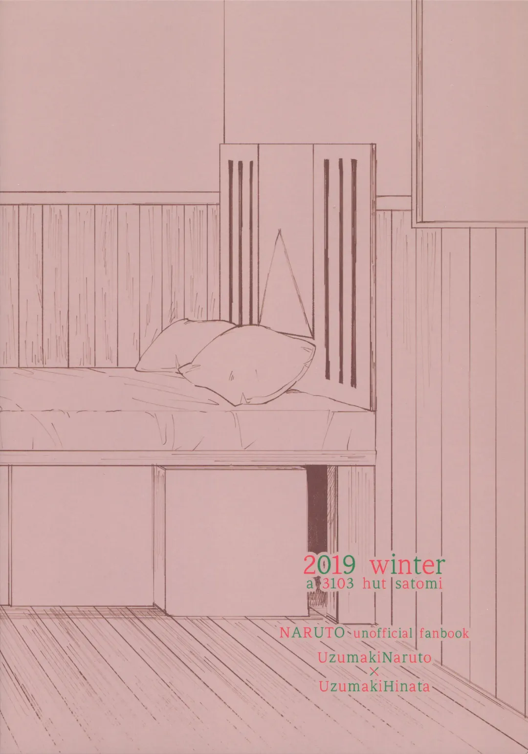 [Satomi] Agetai Futari | 最佳贈禮 Fhentai - Page 27