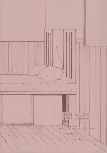 [Satomi] Agetai Futari | 最佳贈禮 Fhentai - Page 27