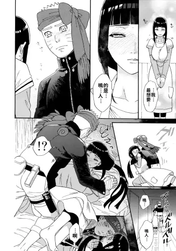 [Satomi] Agetai Futari | 最佳贈禮 Fhentai - Page 8