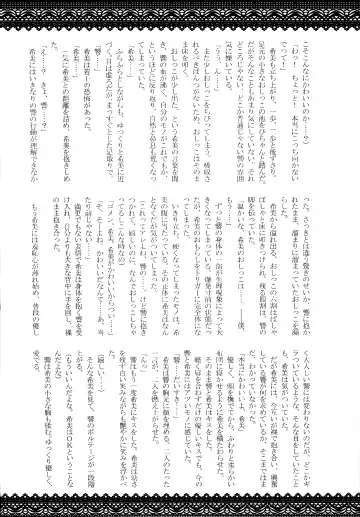 [Misana - Rushi - Youta] Ochinchin-san Otasuke suru? | Does Your Dick Require a Helping Hand? Fhentai - Page 24