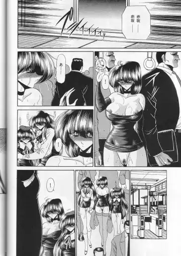 [Horikawa Gorou] Saishuukan Fhentai - Page 18