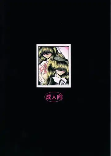 [Horikawa Gorou] Saishuukan Fhentai - Page 2