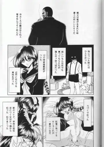 [Horikawa Gorou] Saishuukan Fhentai - Page 5