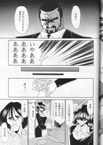 [Horikawa Gorou] Saishuukan Fhentai - Page 57