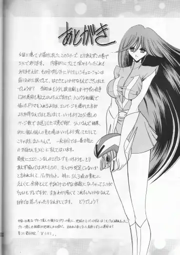 [Horikawa Gorou] Saishuukan Fhentai - Page 65