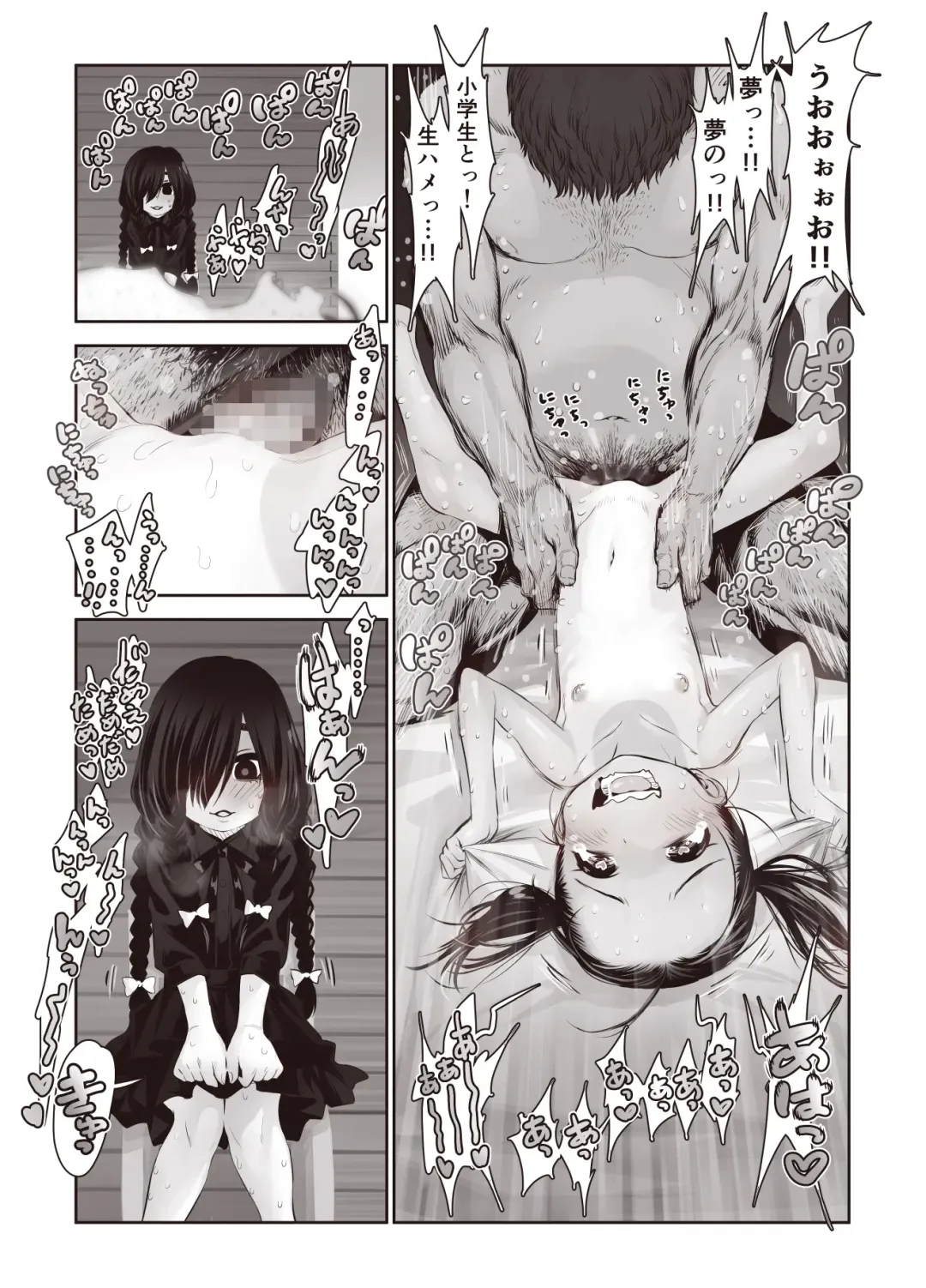 [Kyaradain] Futari no Karada no Nan% ka wa Semen de Dekiteiru Fhentai - Page 11