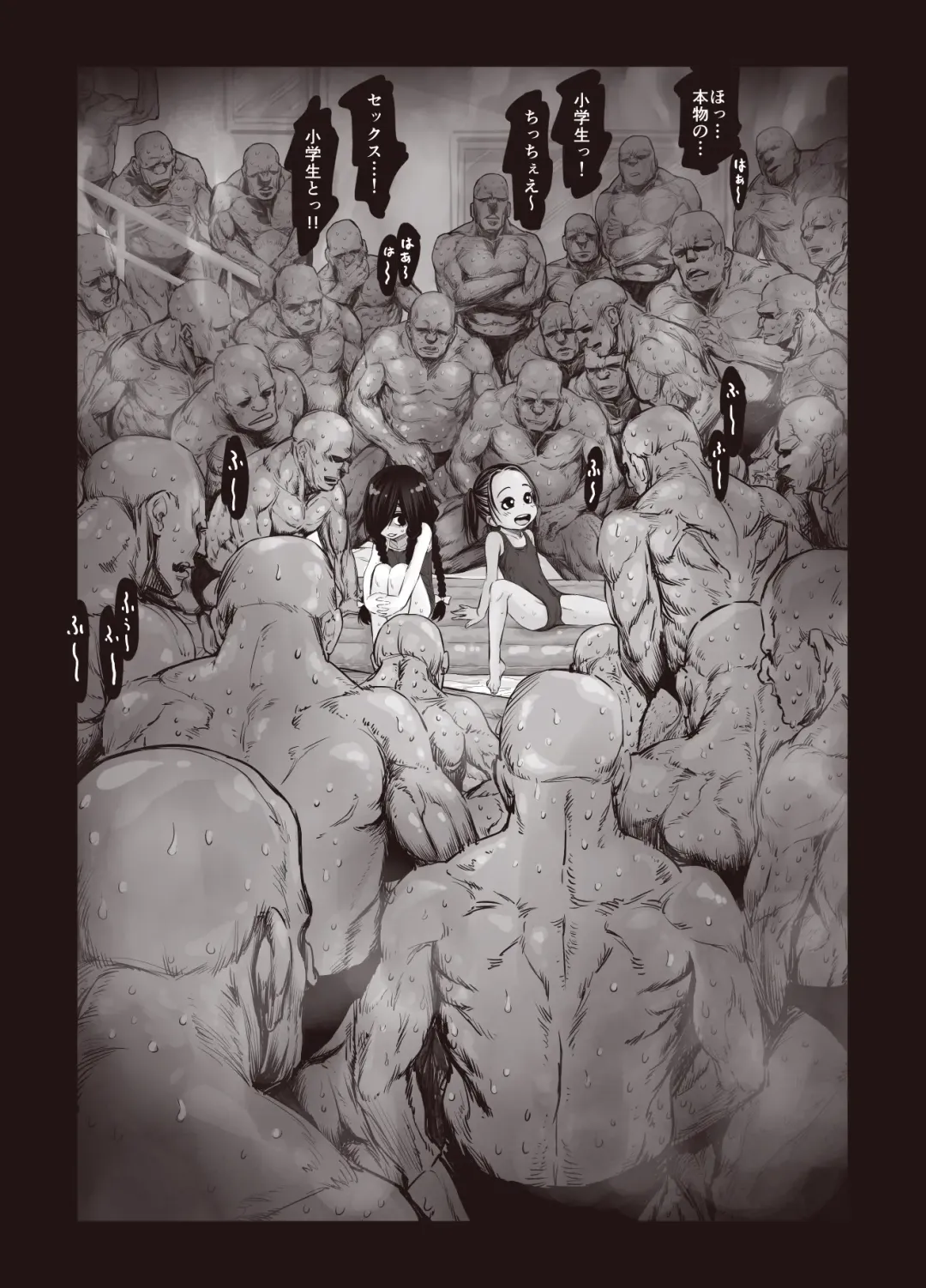 [Kyaradain] Futari no Karada no Nan% ka wa Semen de Dekiteiru Fhentai - Page 16