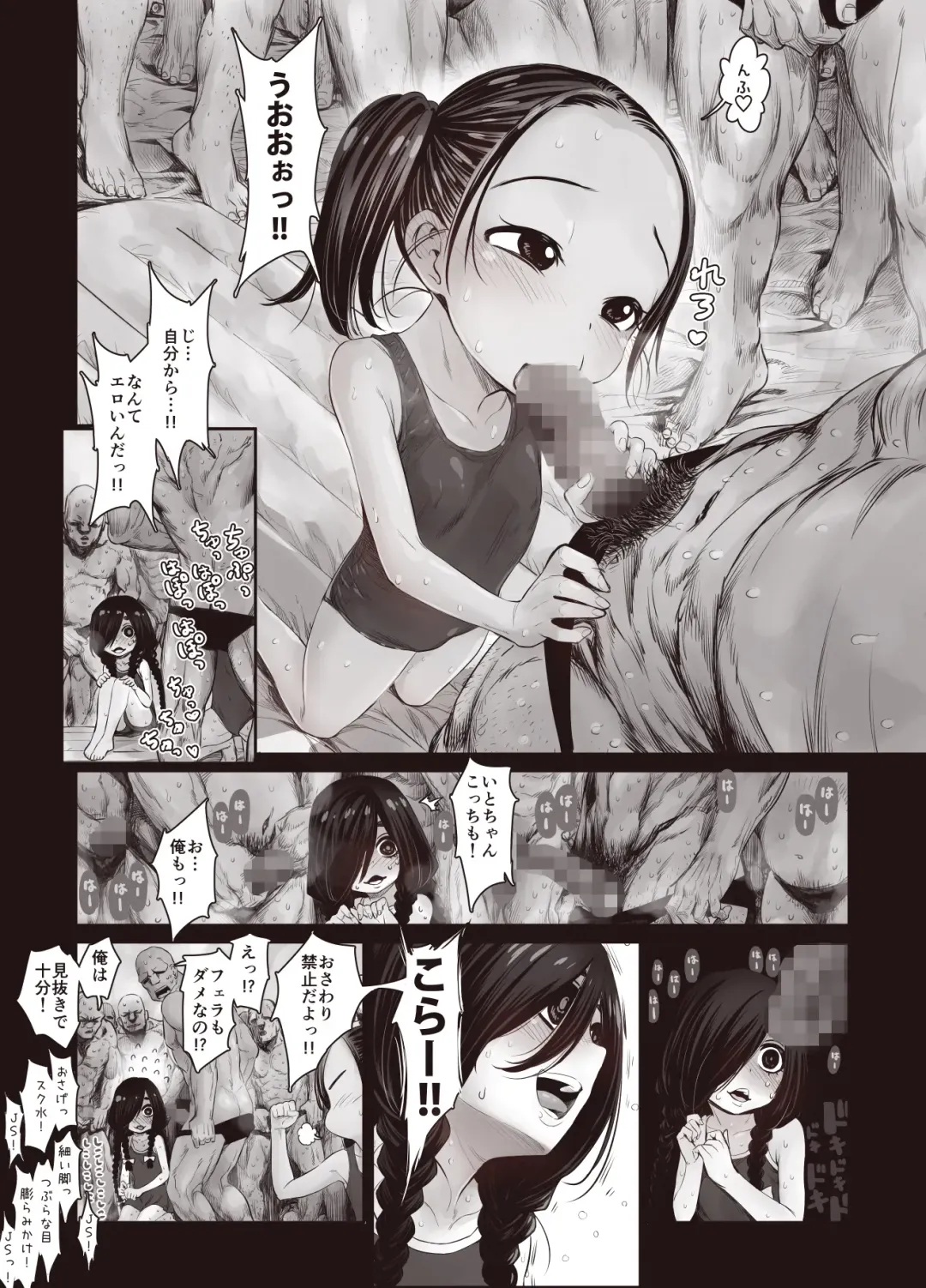 [Kyaradain] Futari no Karada no Nan% ka wa Semen de Dekiteiru Fhentai - Page 18